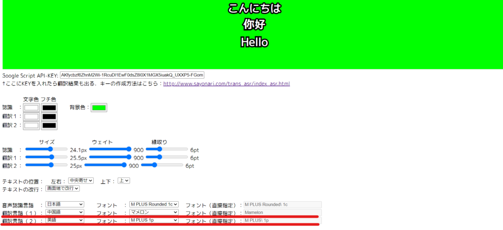ストリーミングサービスで字幕を表示する方法 13 Twitchストリーマーが字幕を有効にする方法