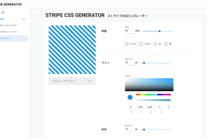 リンクジェネレーター機能!Webサイト構築を効率化 16 リンクジェネレーター機能!Webサイト構築を効率化