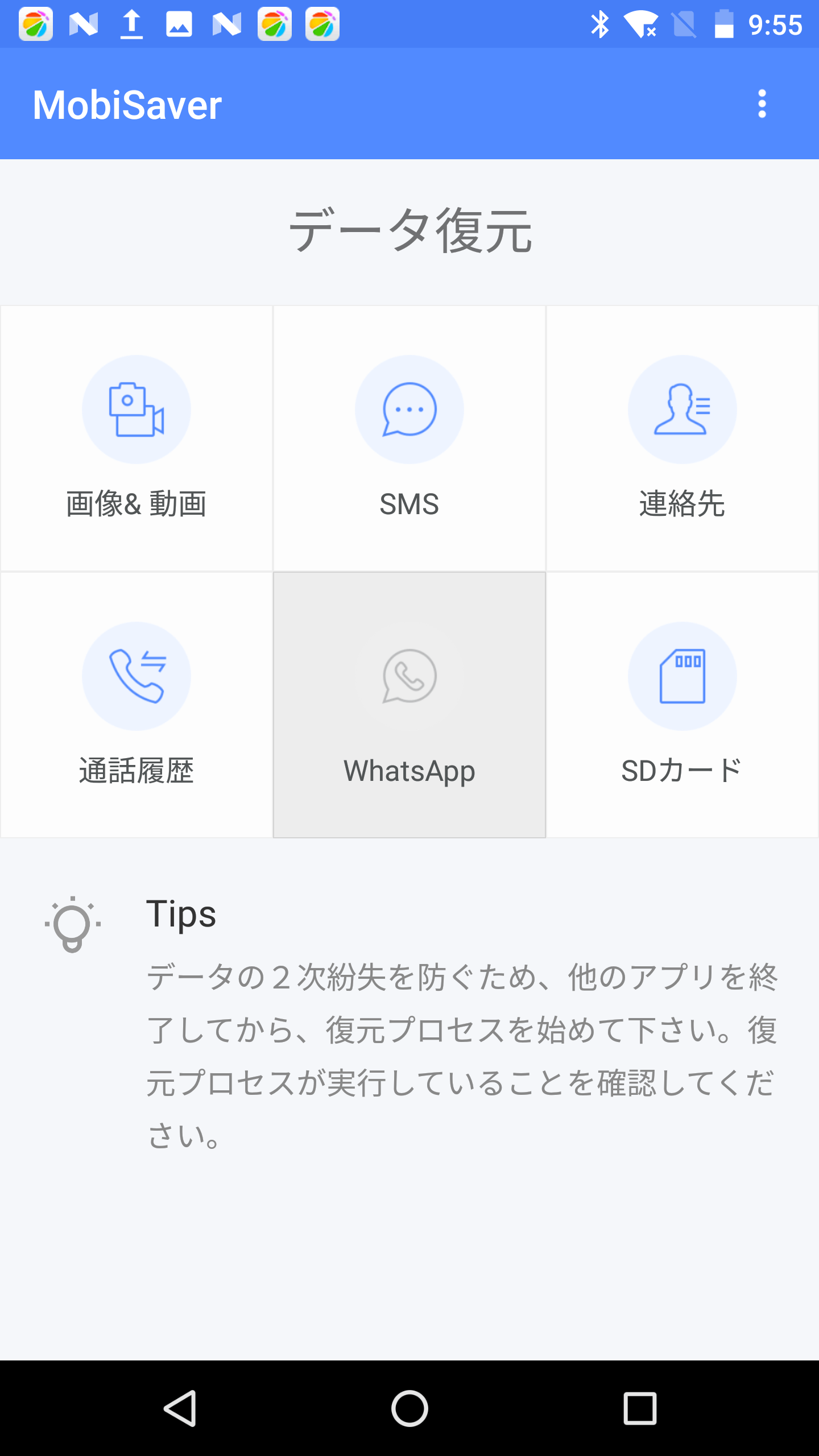 WhatsAppでメッセージを削除する方法 62 WhatsAppでメッセージを削除するにはどうすればいいですか?