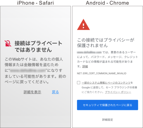 無料Wi-Fiのリスクを理解する 5 フリーWi-Fiのセキュリティリスク
