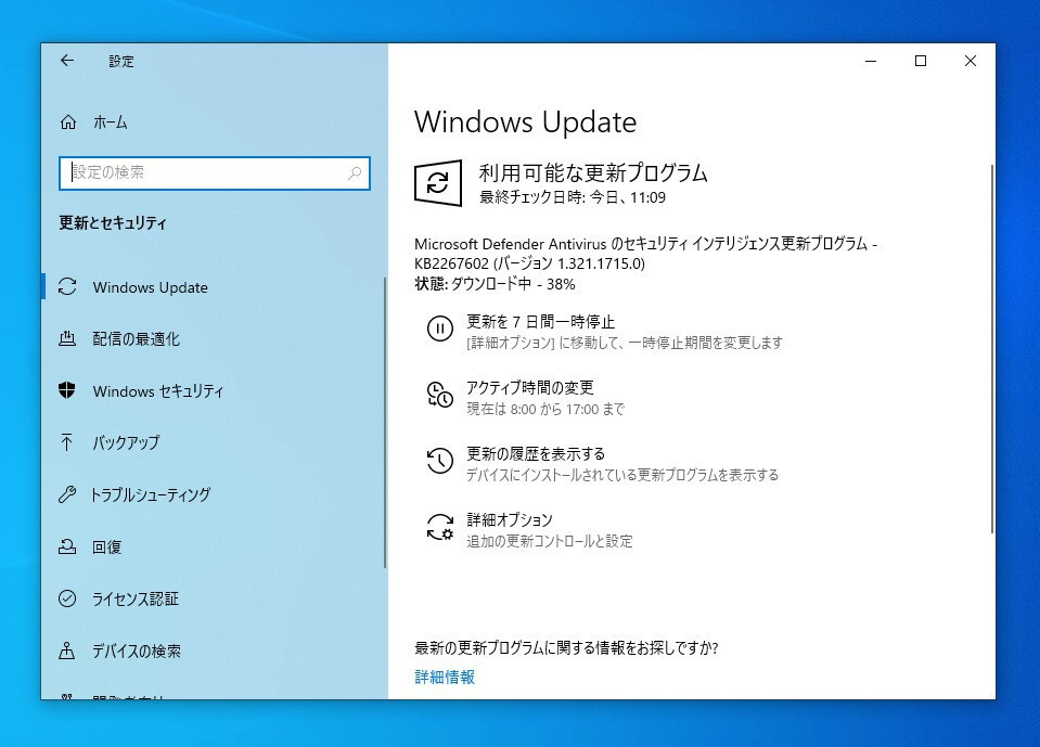 Windows Updateによるドライバアップデート