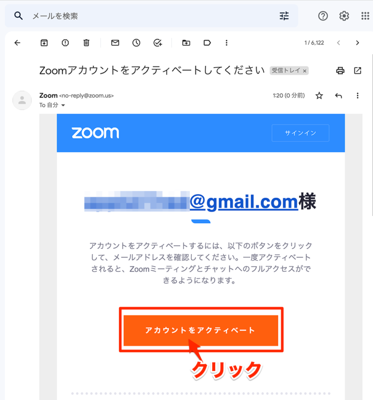 Zoomアカウントの登録と設定